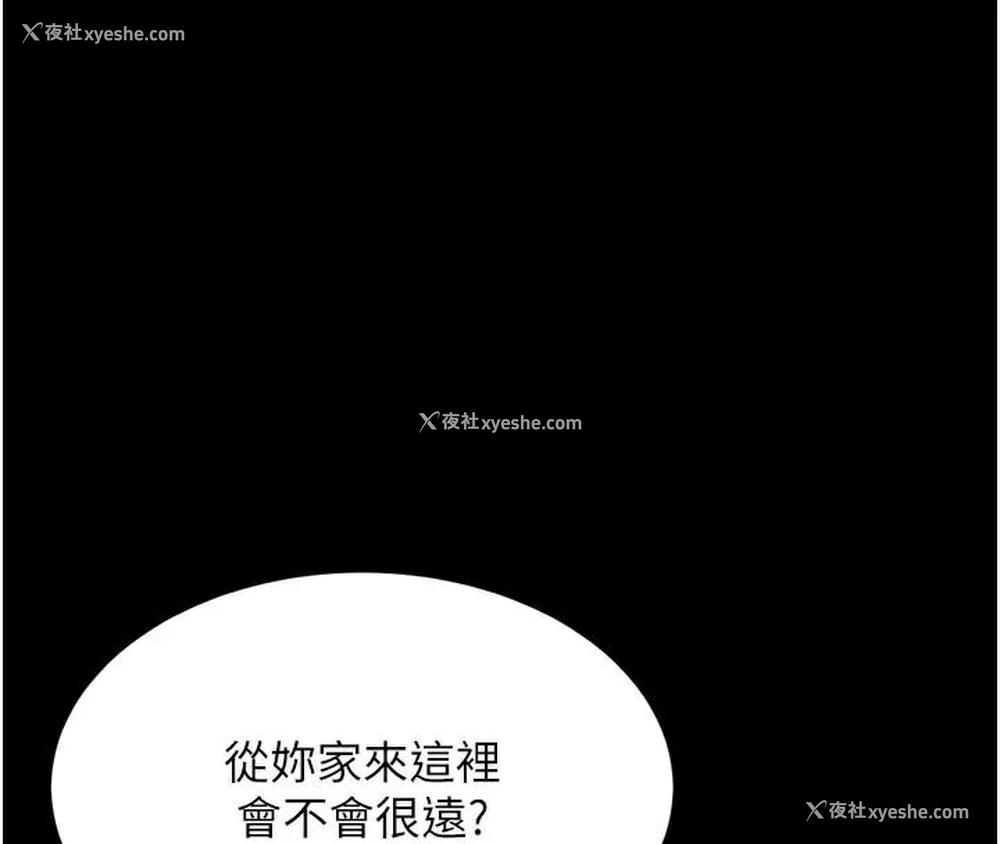 44P - 复仇母女丼