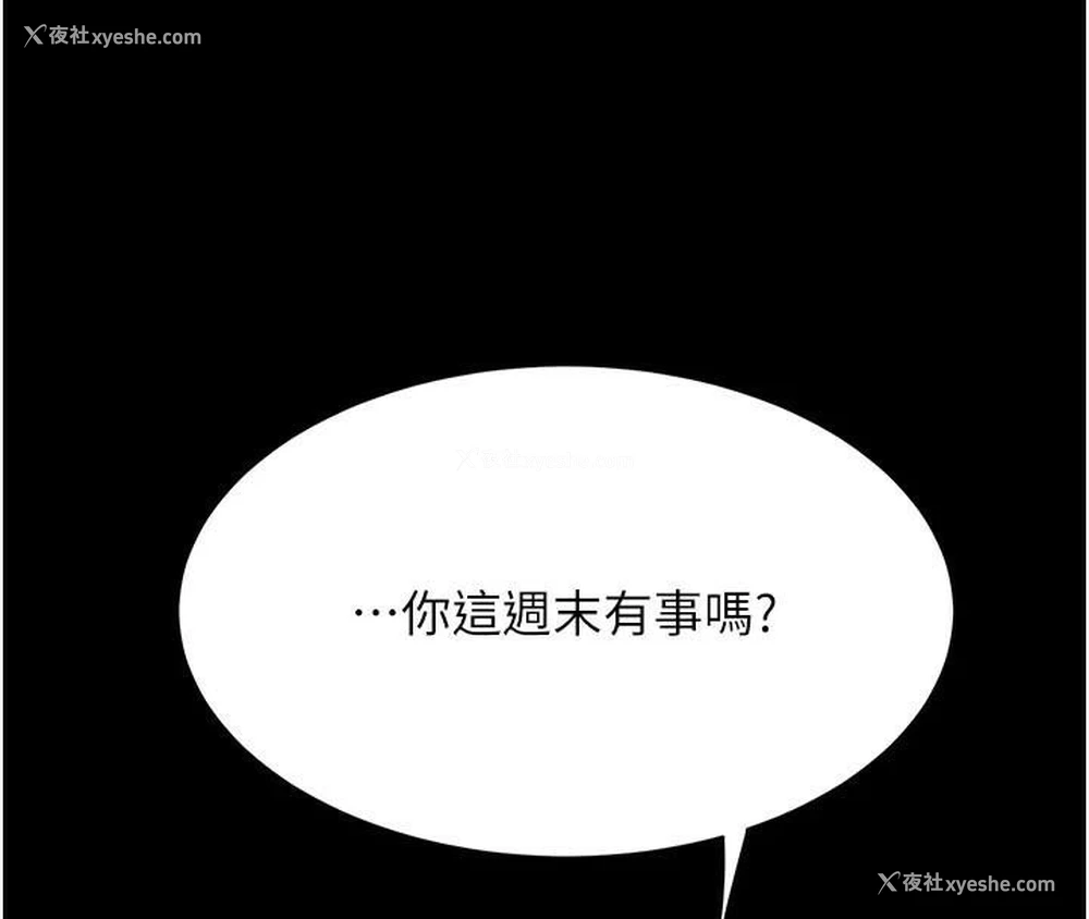 4P - 复仇母女丼