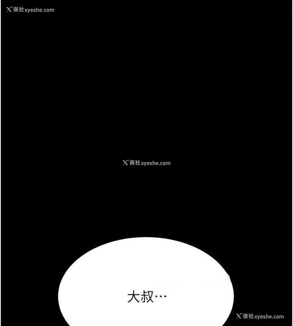 58P - 复仇母女丼