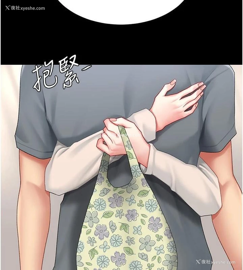 59P - 复仇母女丼