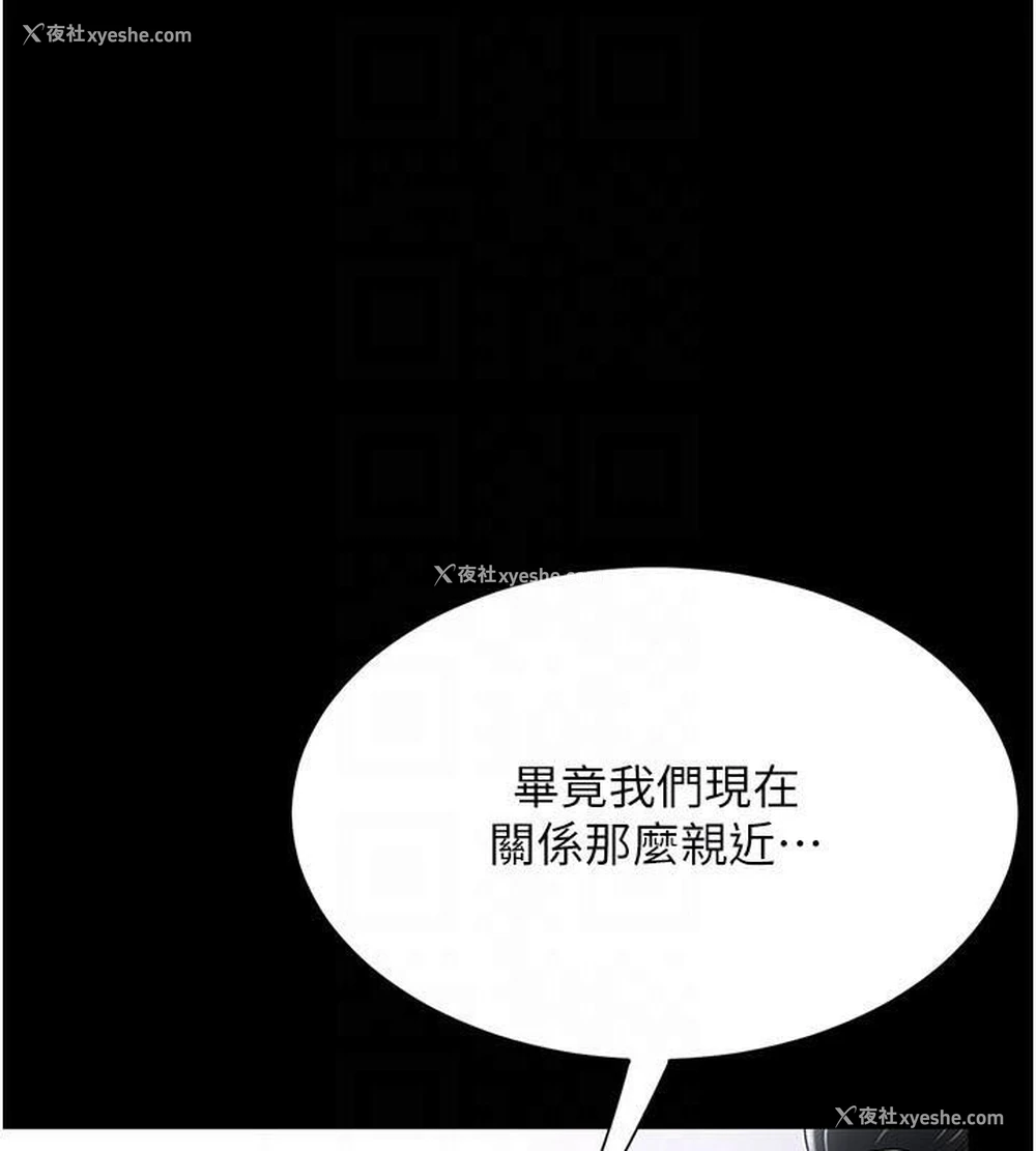63P - 复仇母女丼