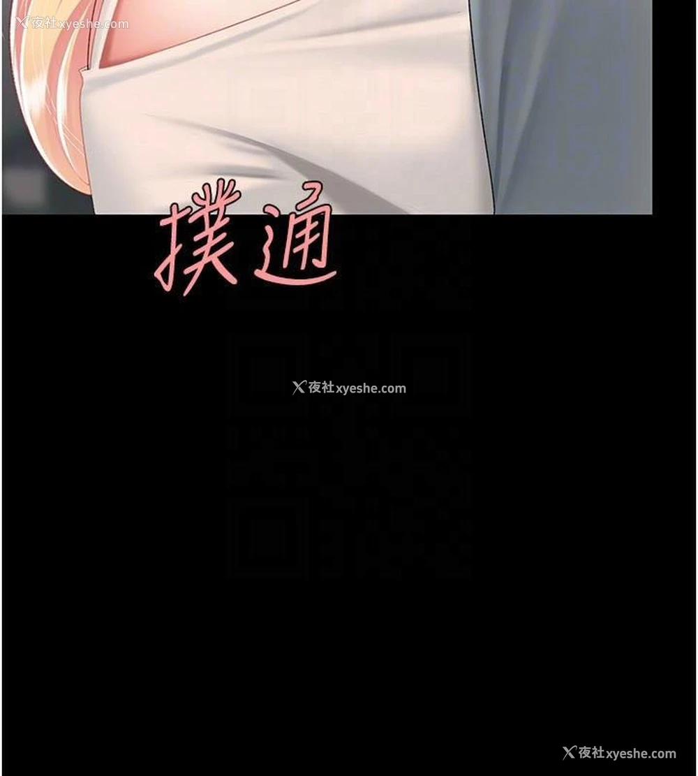 65P - 复仇母女丼