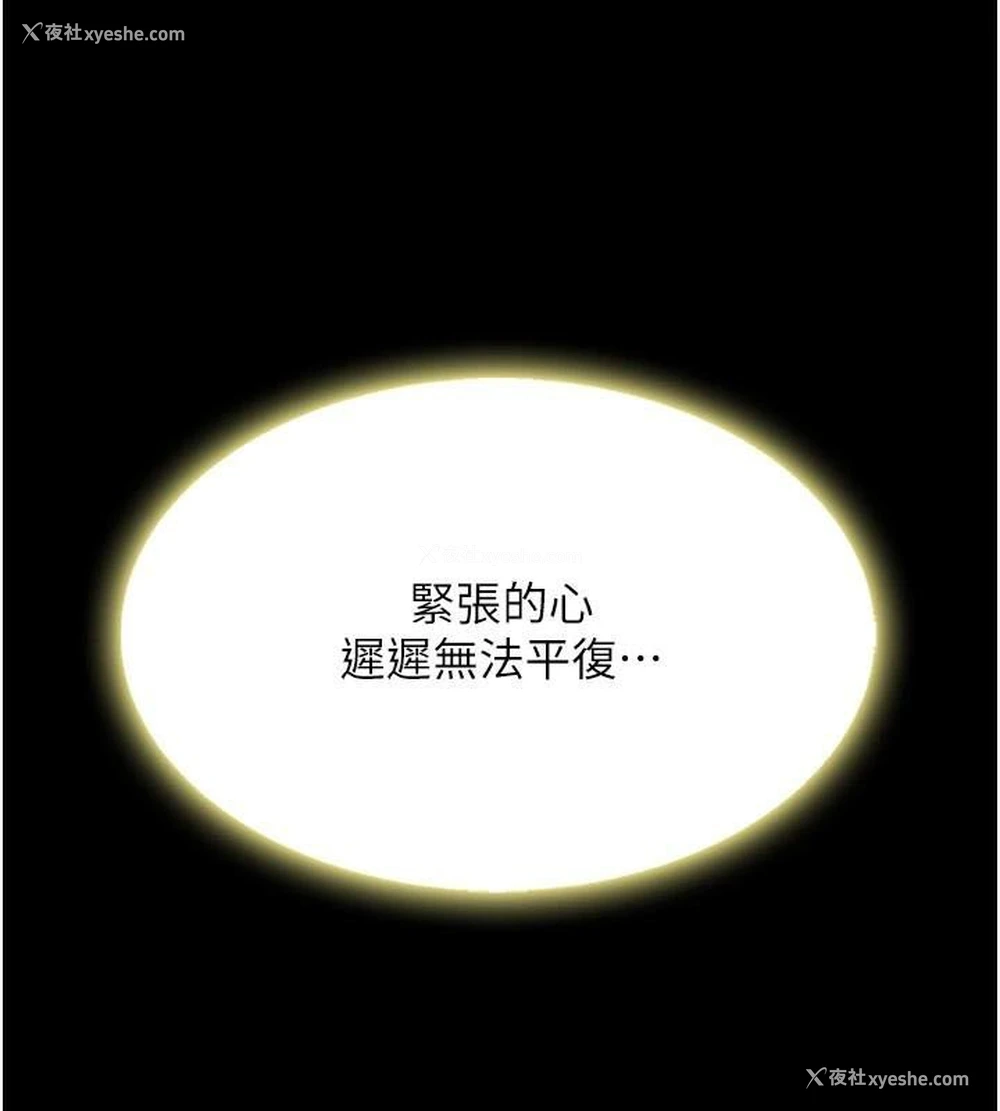 68P - 复仇母女丼