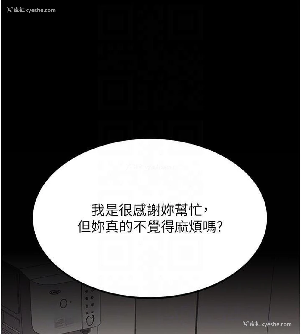 85P - 复仇母女丼