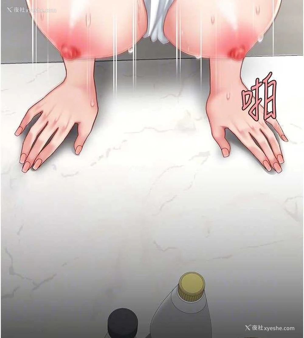 103P - 复仇母女丼