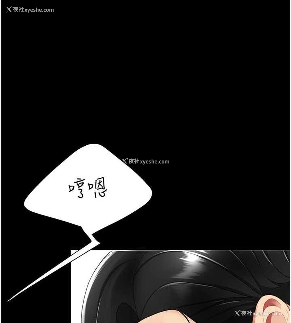 10P - 复仇母女丼