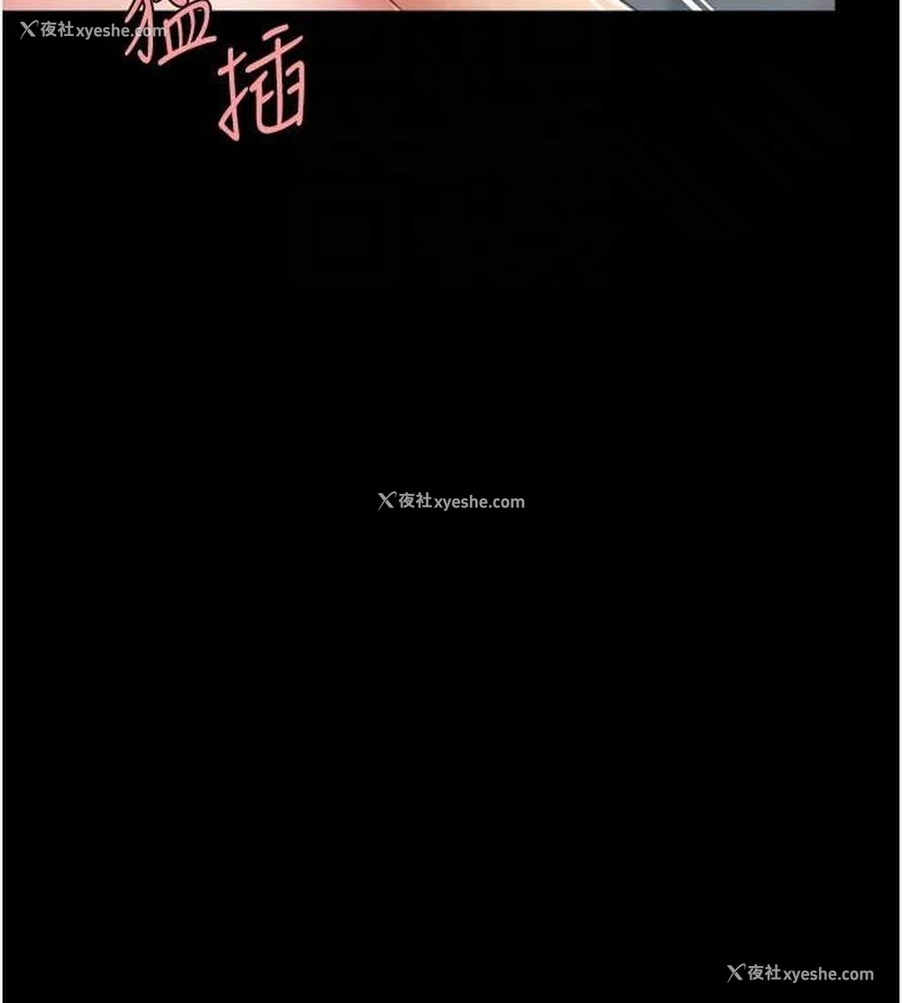 110P - 复仇母女丼