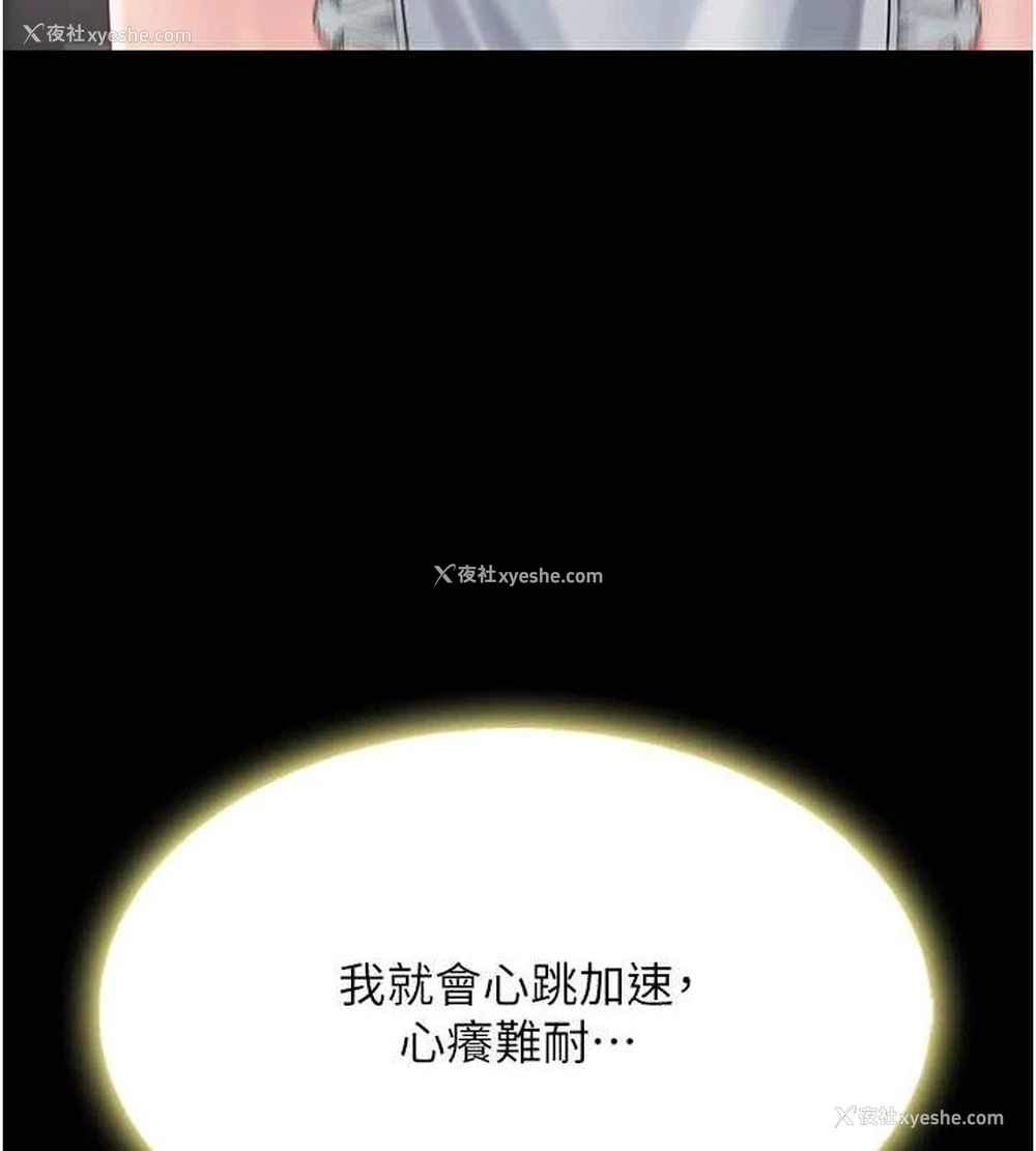 114P - 复仇母女丼
