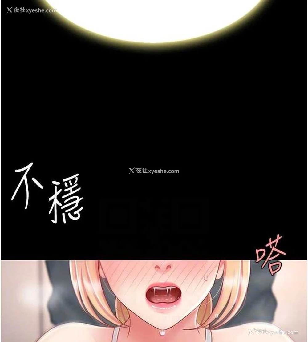 115P - 复仇母女丼