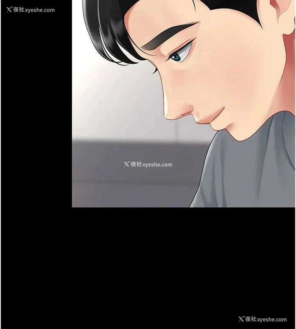 11P - 复仇母女丼