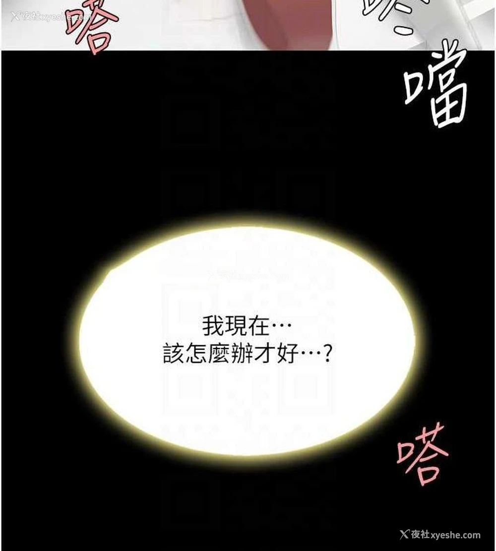 117P - 复仇母女丼