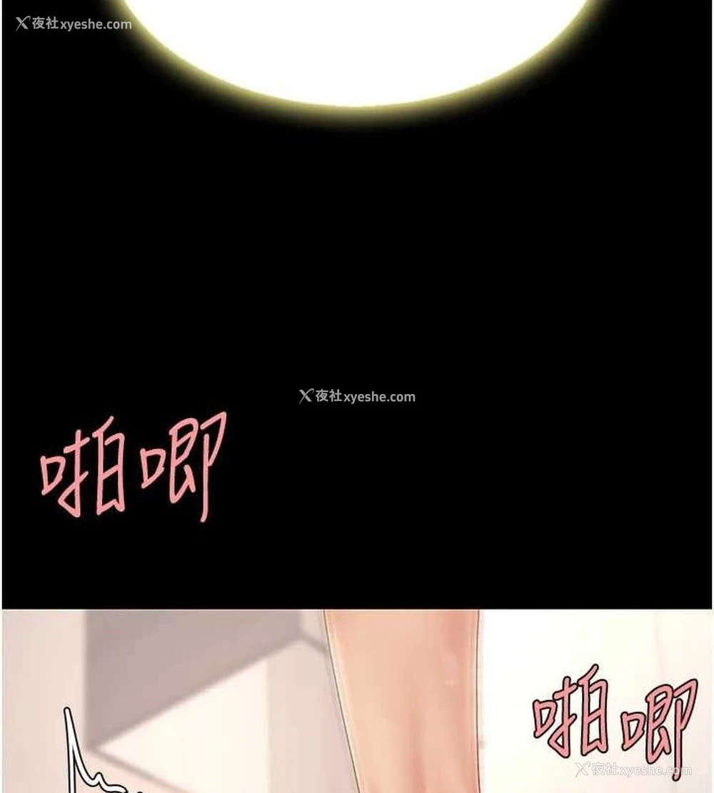 121P - 复仇母女丼