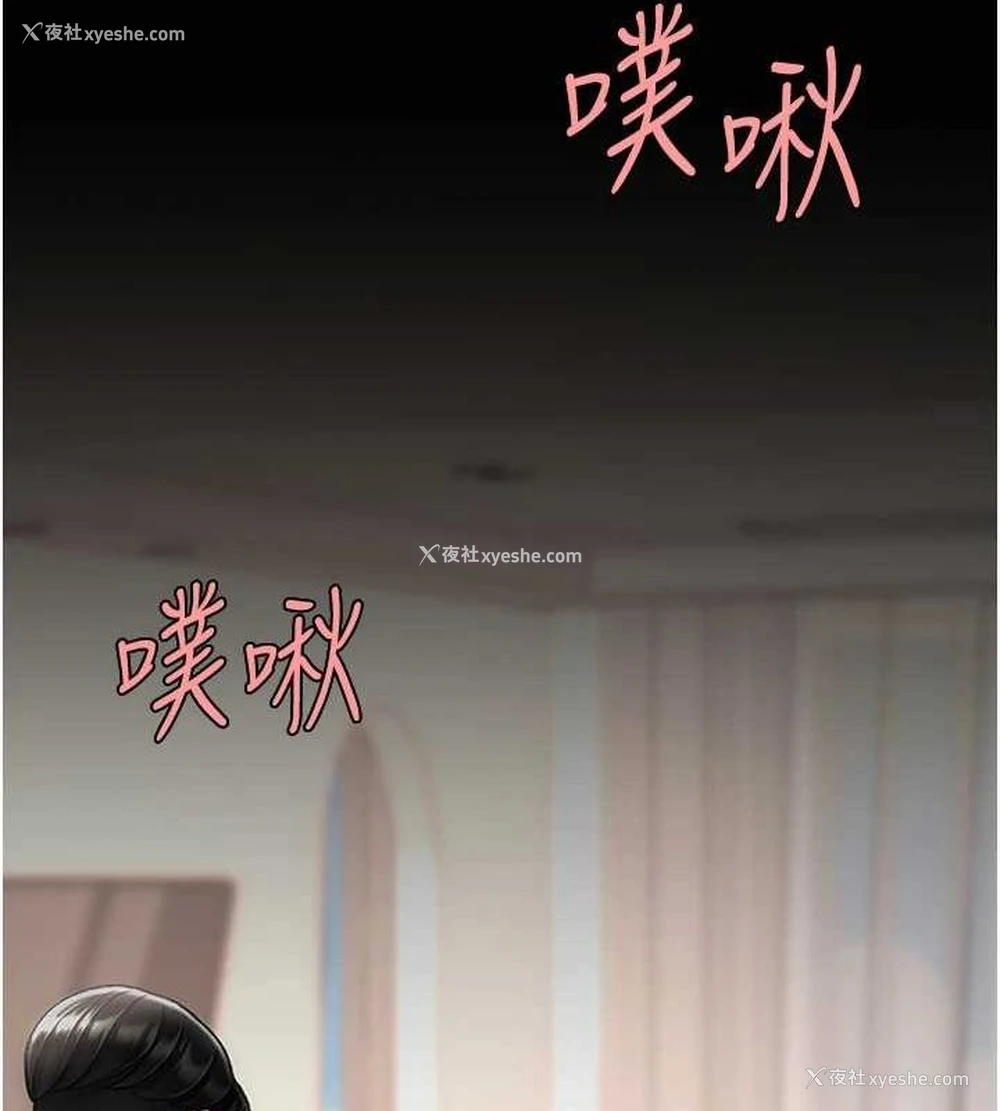 124P - 复仇母女丼