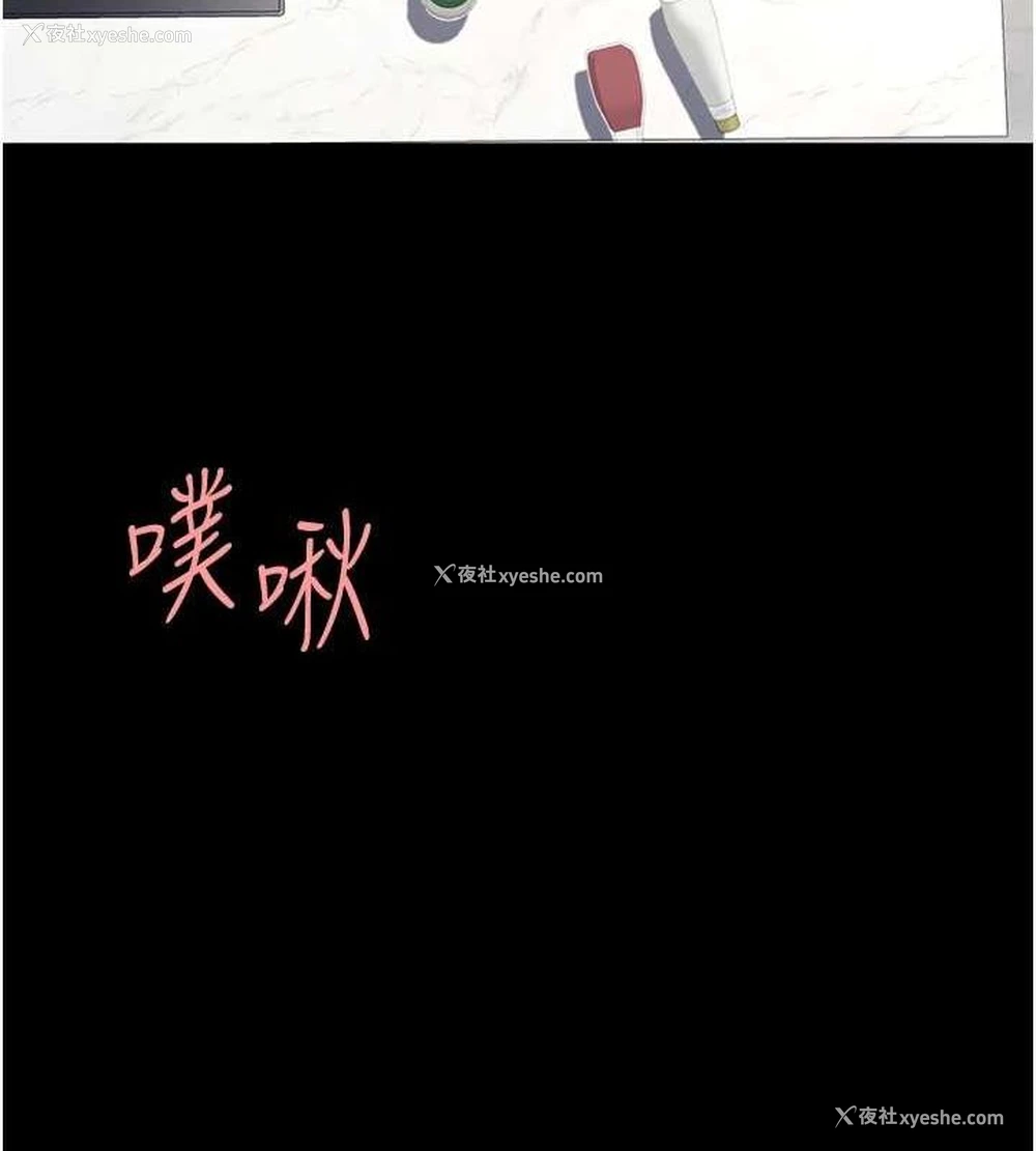 129P - 复仇母女丼