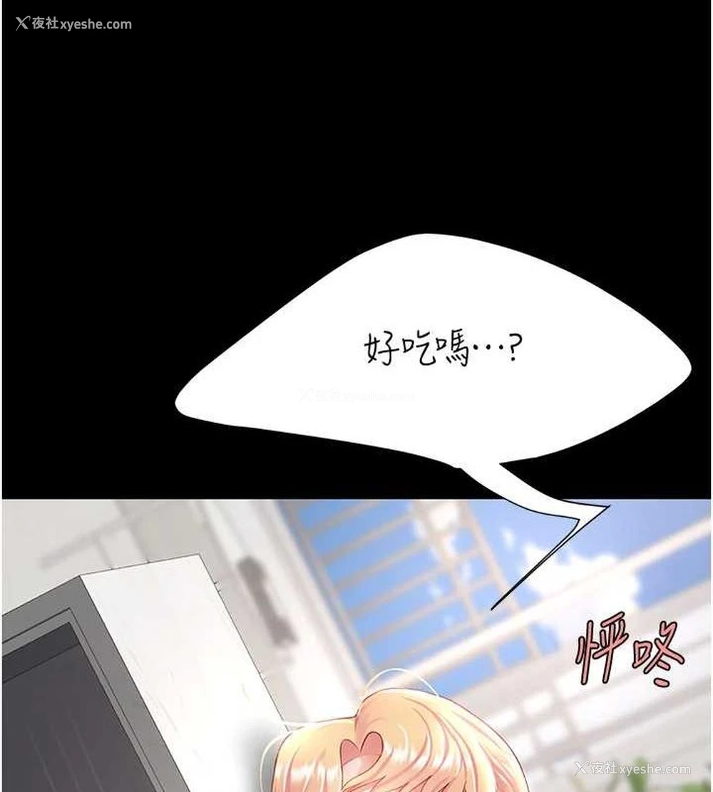 135P - 复仇母女丼