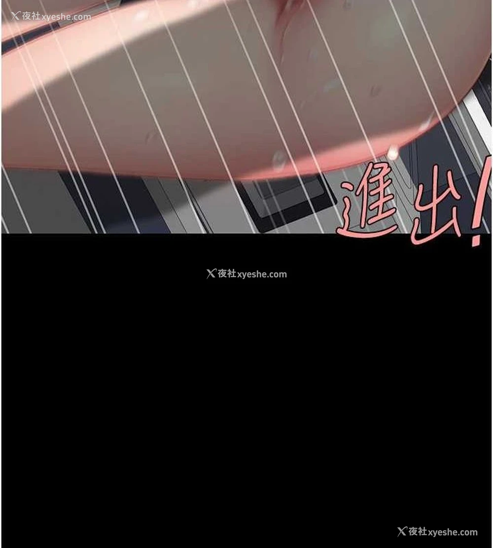 137P - 复仇母女丼