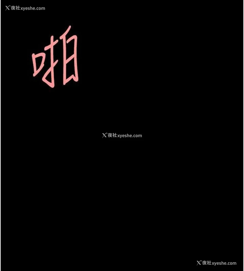 146P - 复仇母女丼