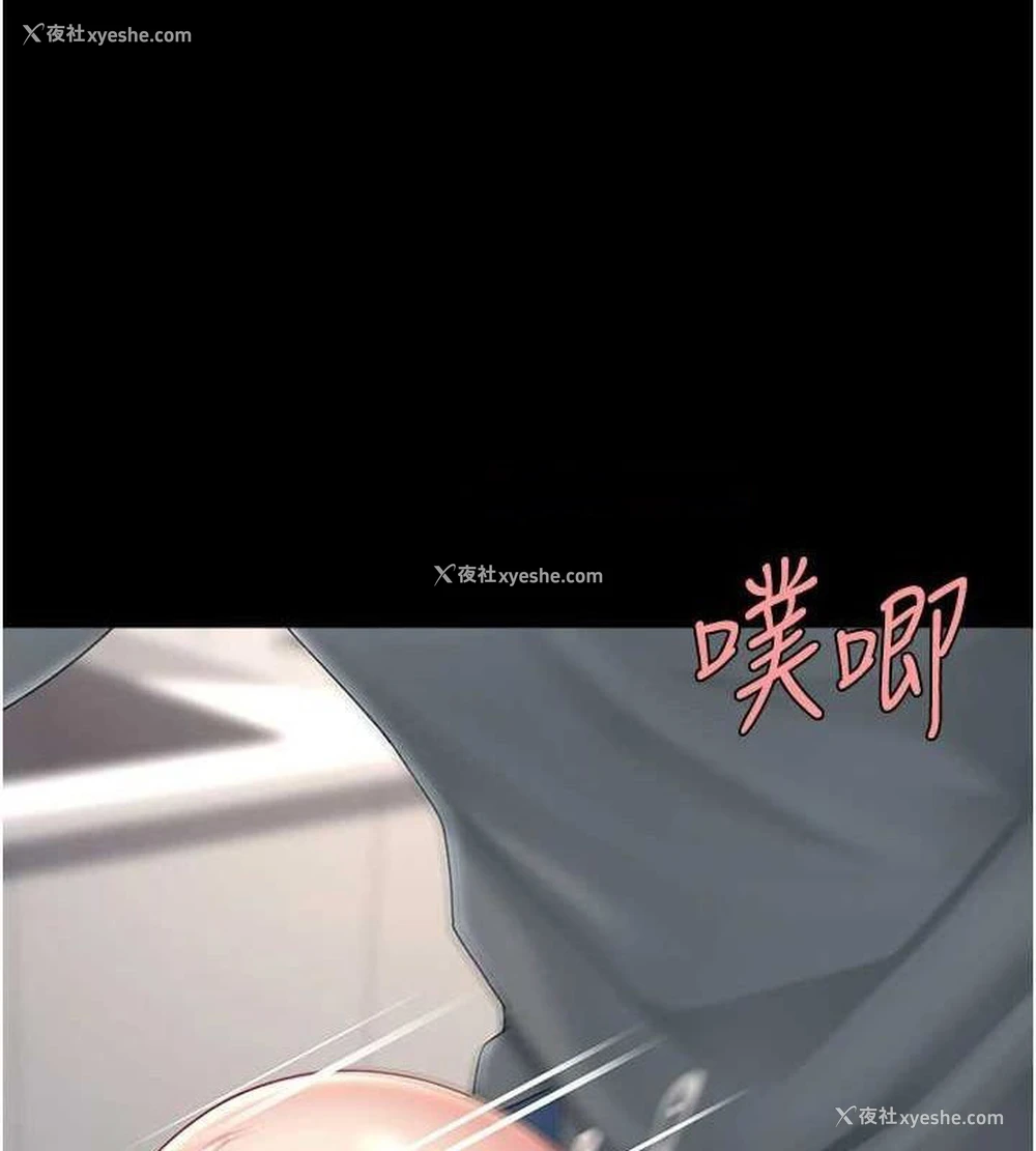 147P - 复仇母女丼