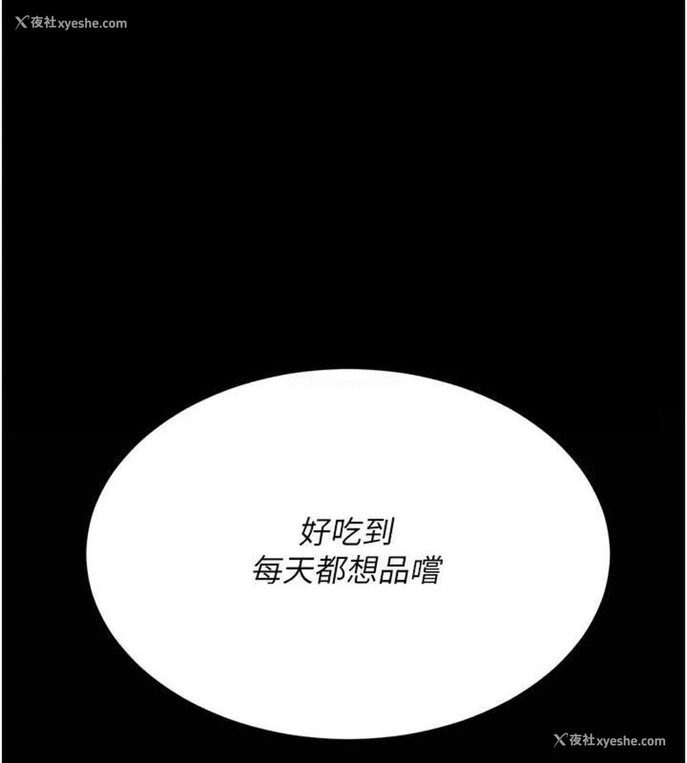 156P - 复仇母女丼