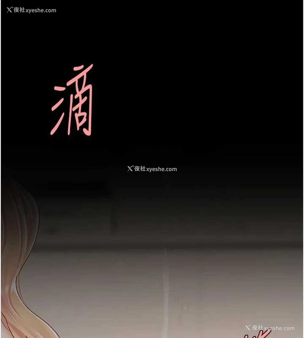 160P - 复仇母女丼
