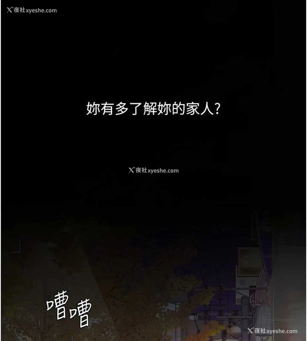 175P - 复仇母女丼