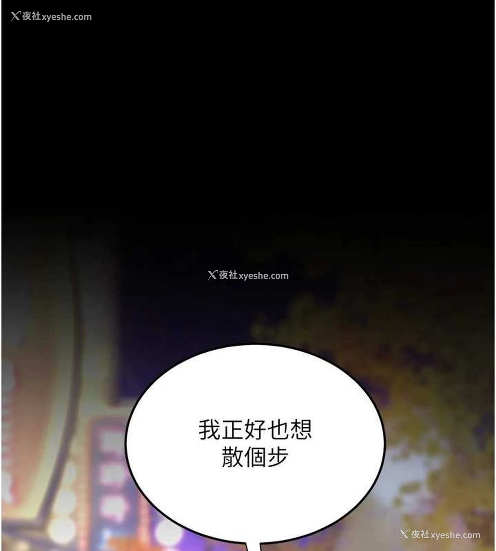 181P - 复仇母女丼