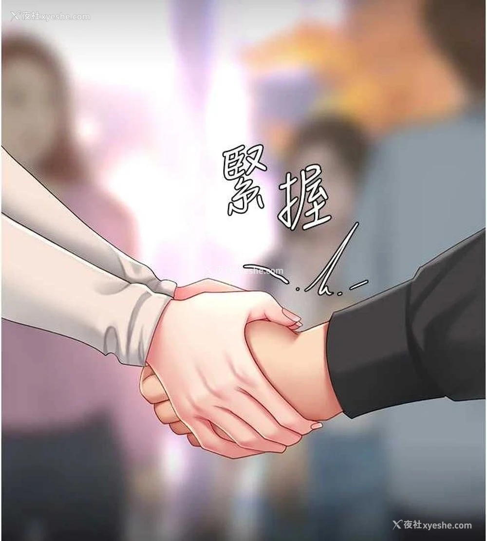 185P - 复仇母女丼