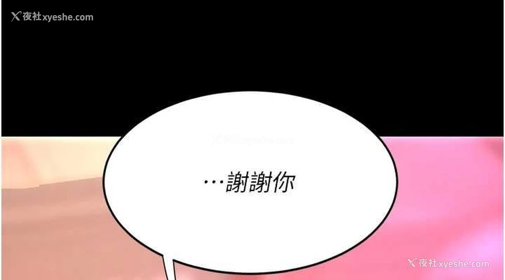 187P - 复仇母女丼