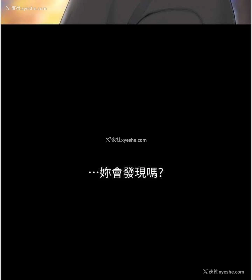 193P - 复仇母女丼