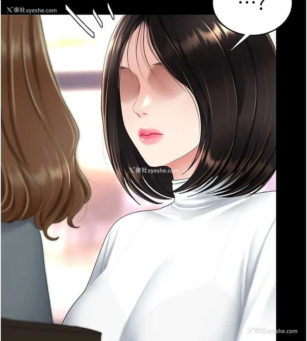 197P - 复仇母女丼