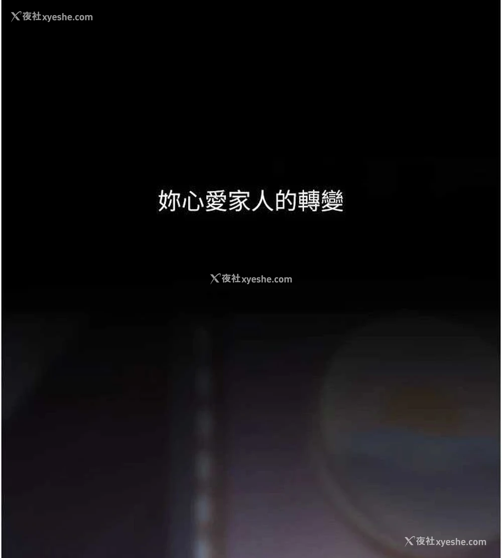 199P - 复仇母女丼