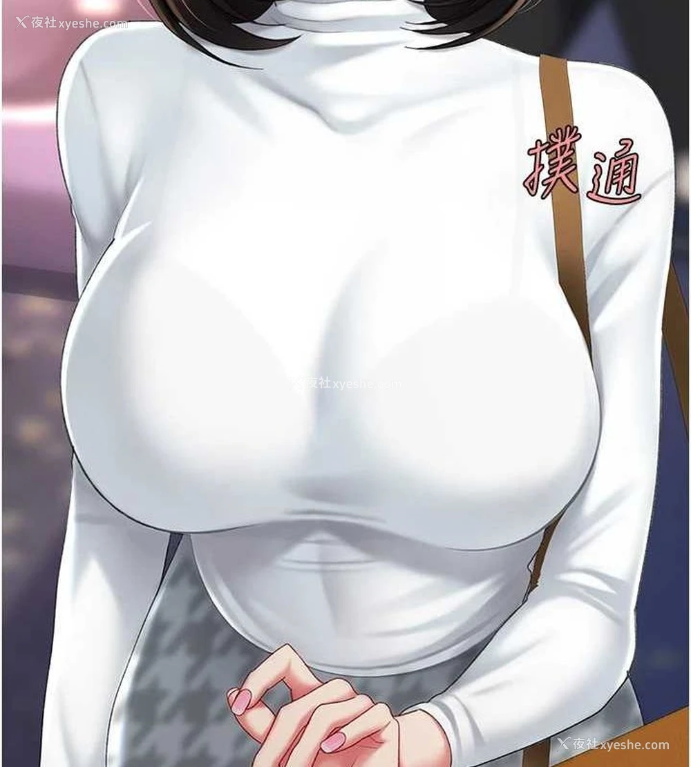 211P - 复仇母女丼