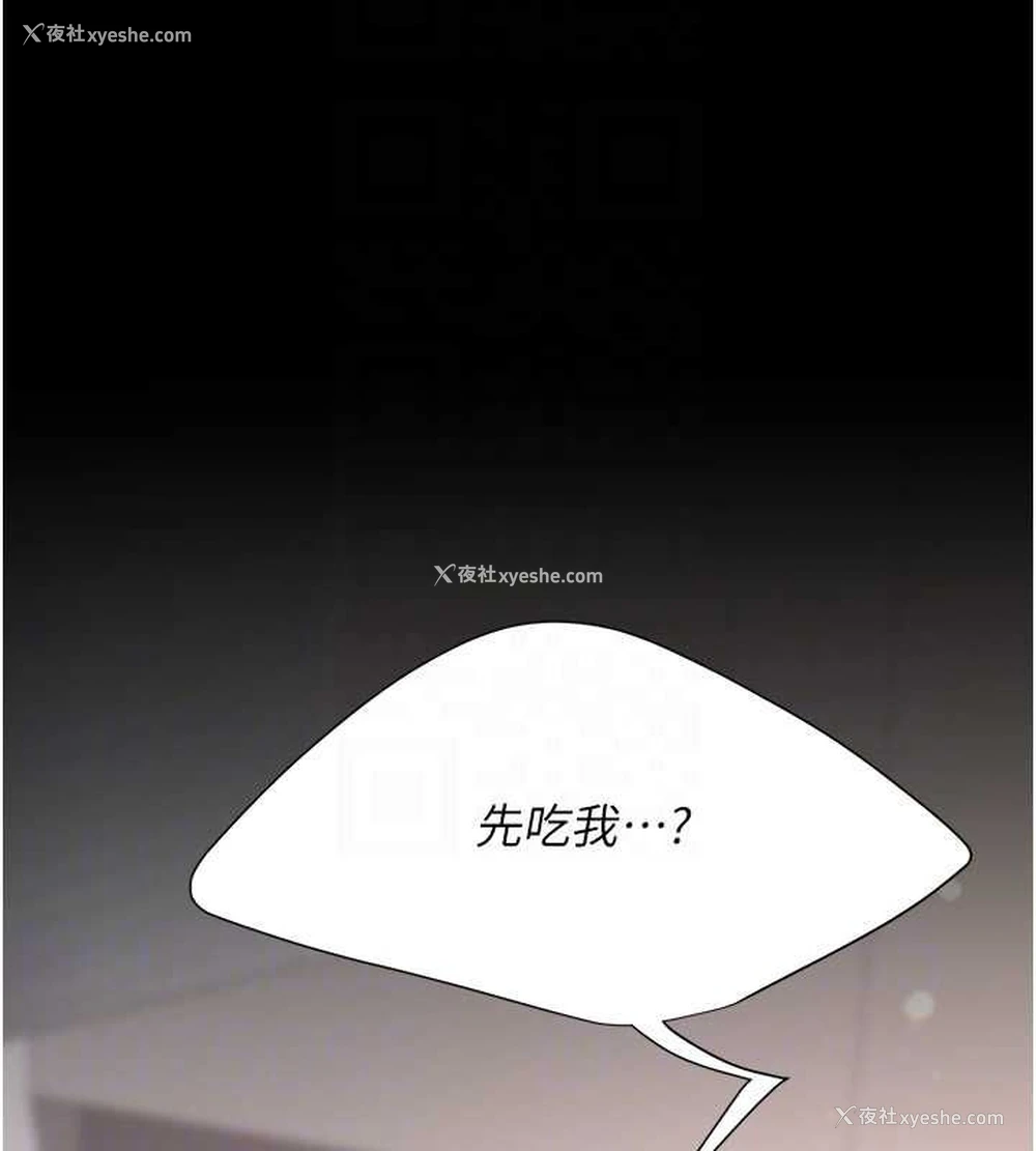 21P - 复仇母女丼