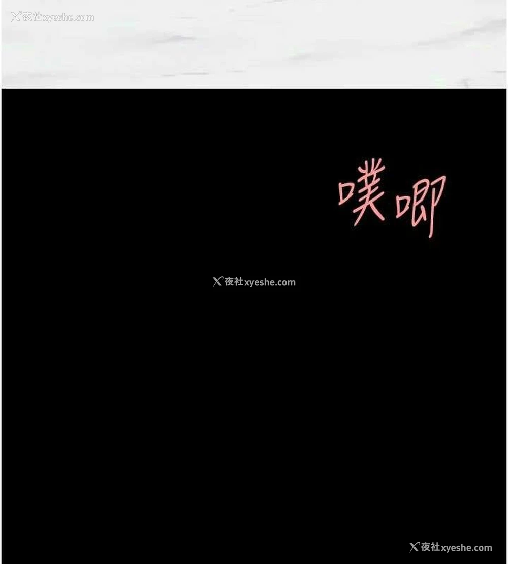 28P - 复仇母女丼