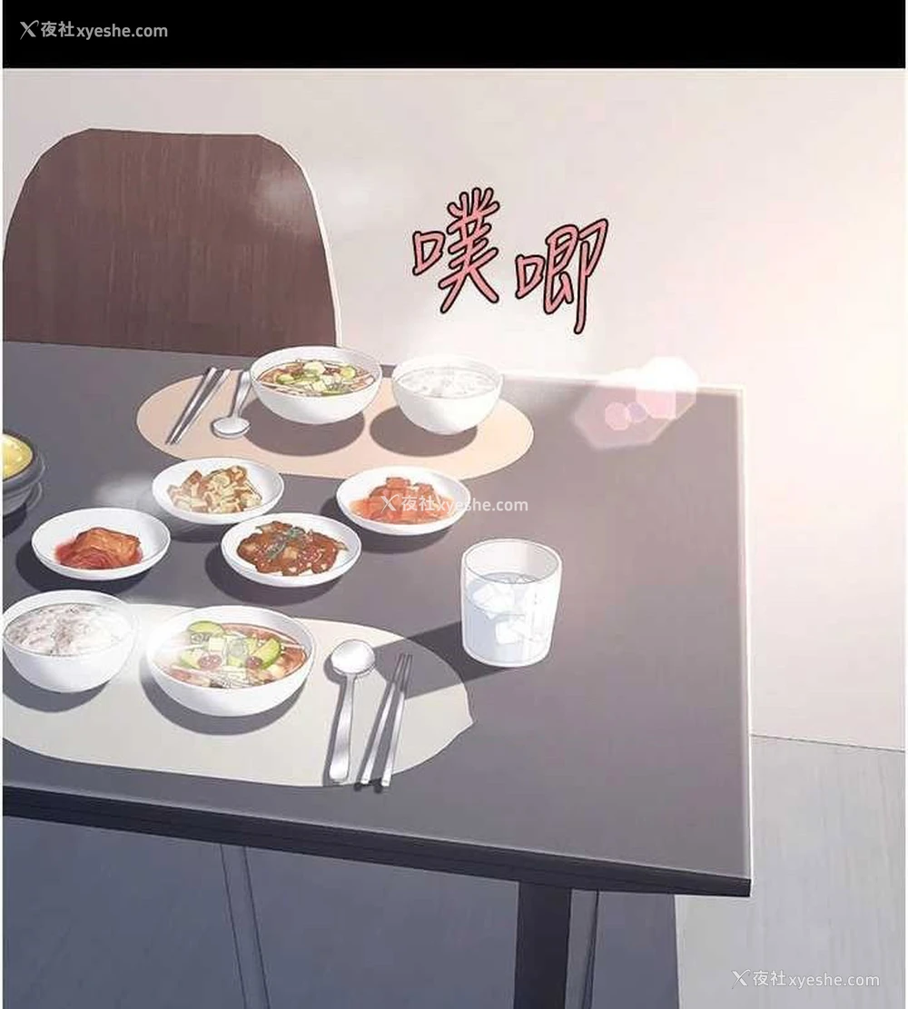 29P - 复仇母女丼