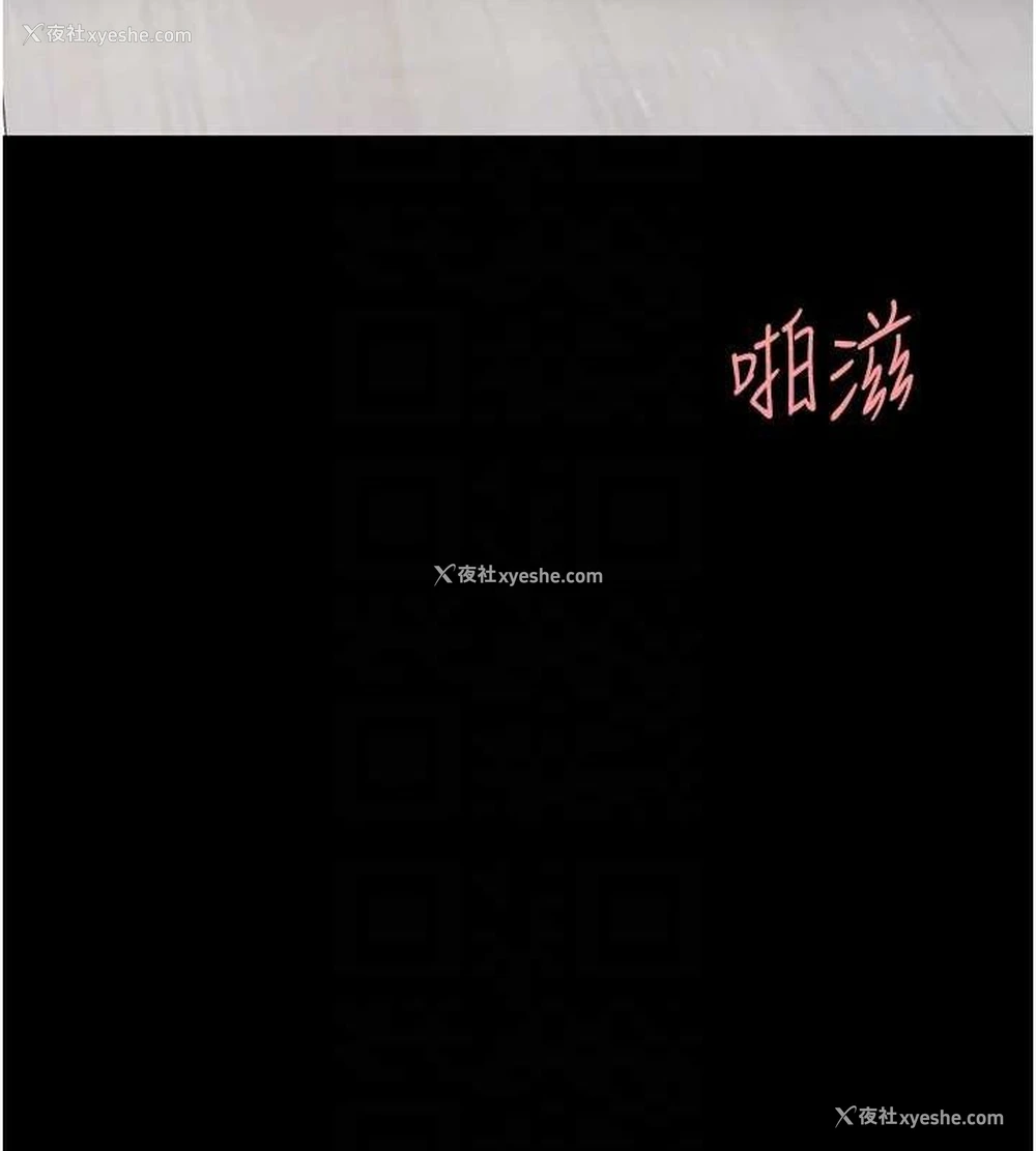 33P - 复仇母女丼