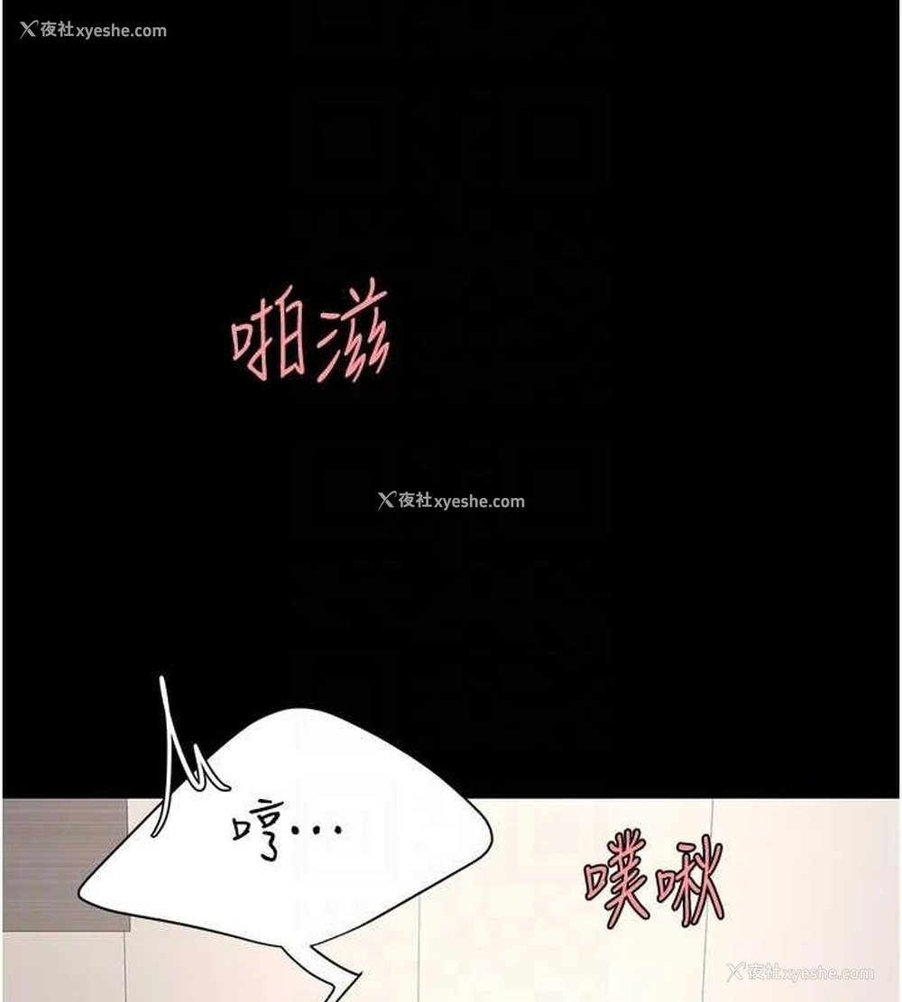 34P - 复仇母女丼