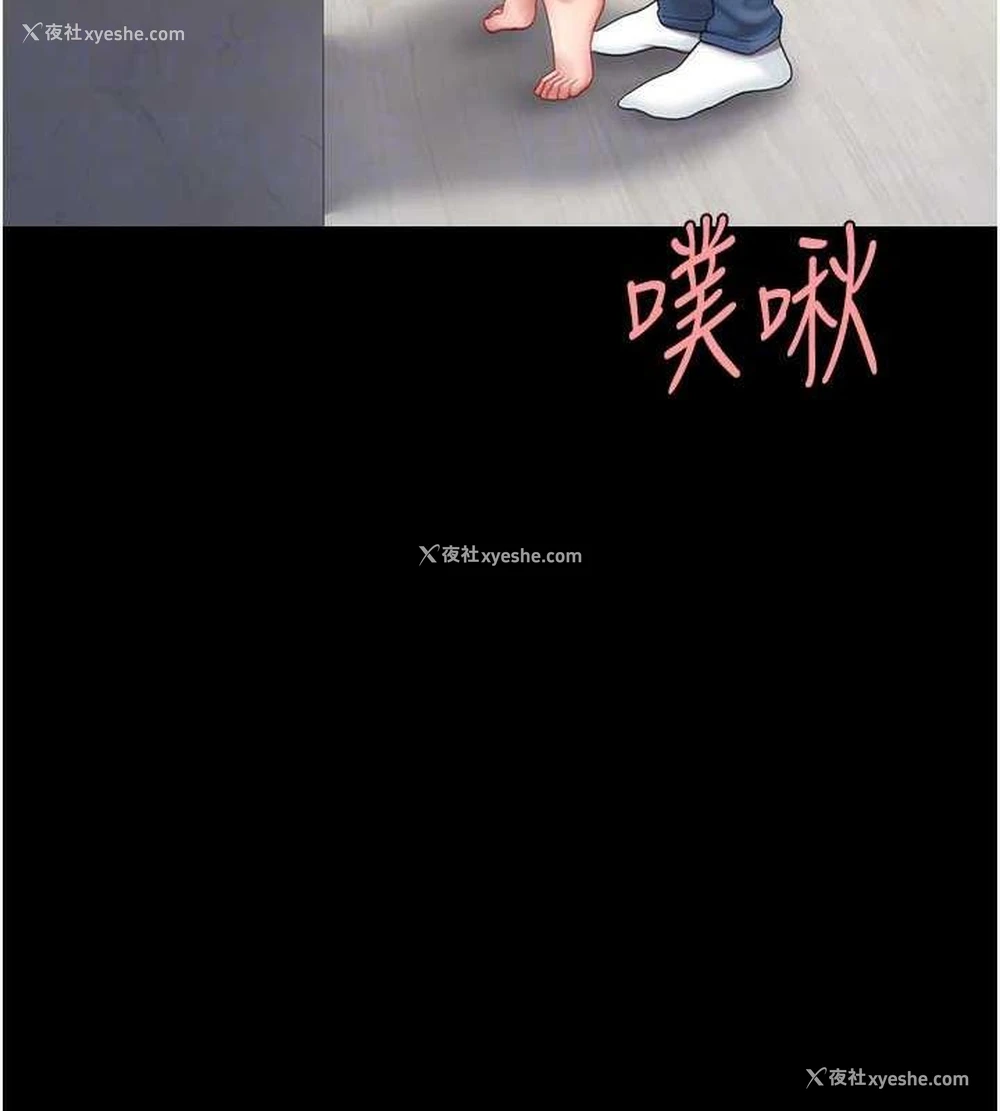 36P - 复仇母女丼