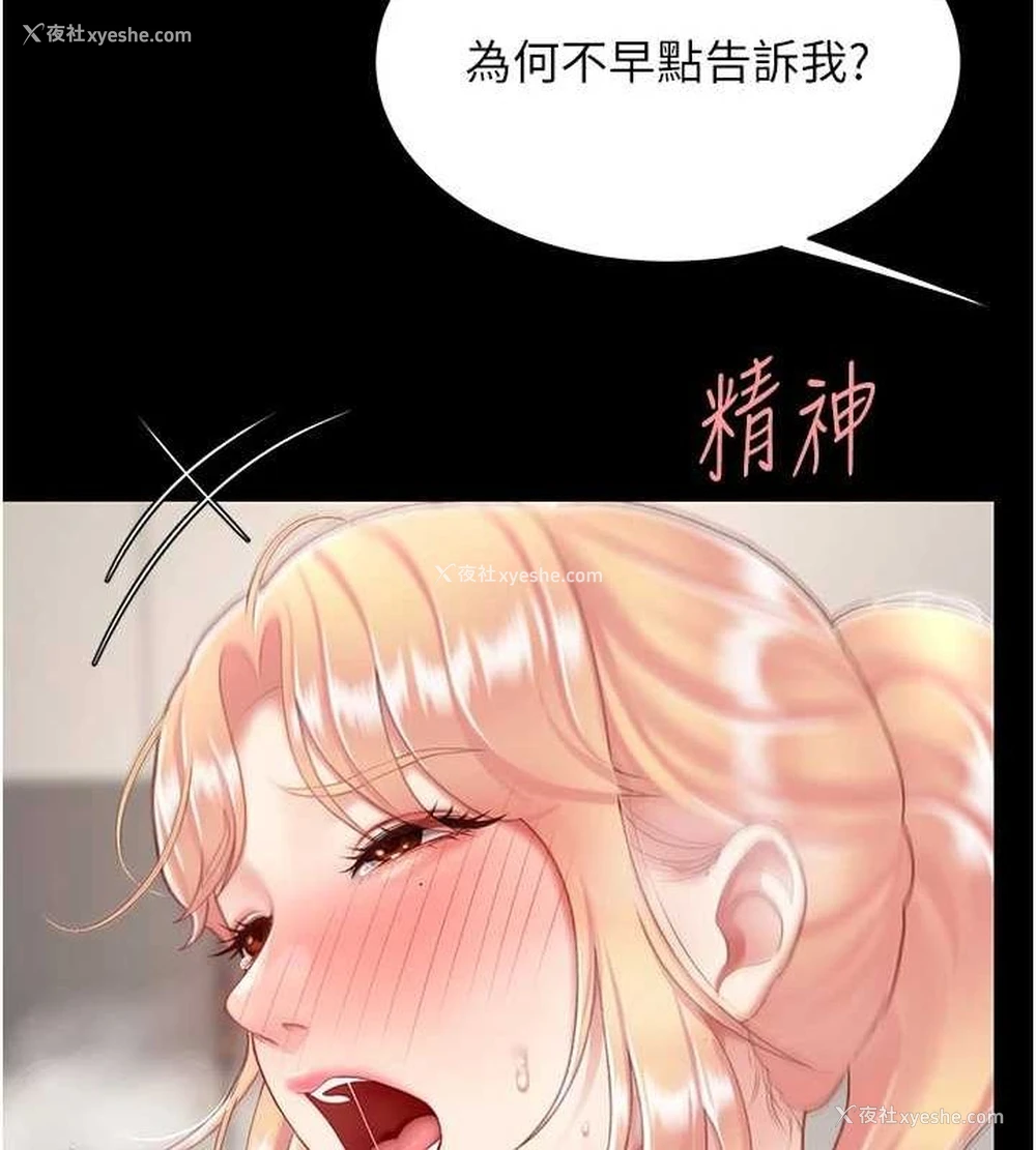 38P - 复仇母女丼