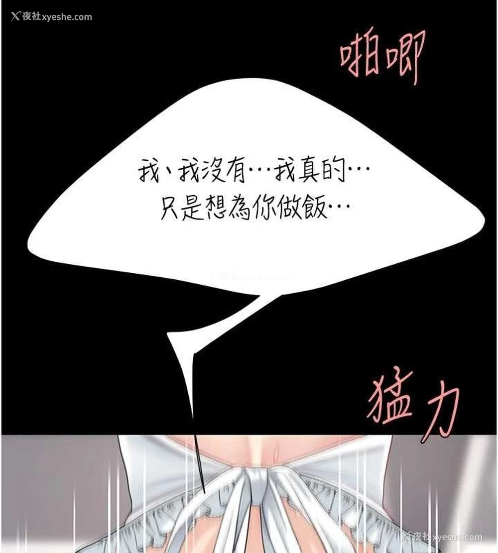 41P - 复仇母女丼