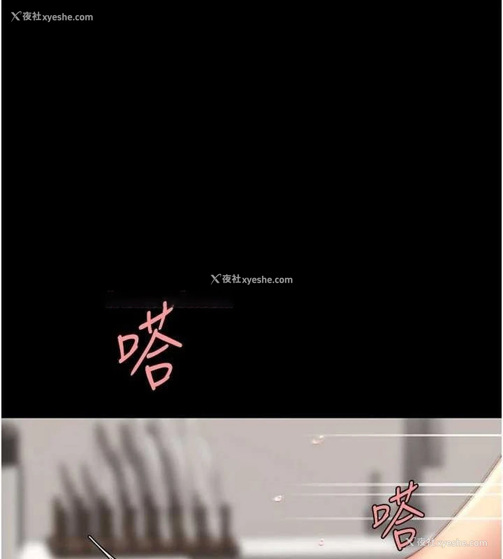 44P - 复仇母女丼