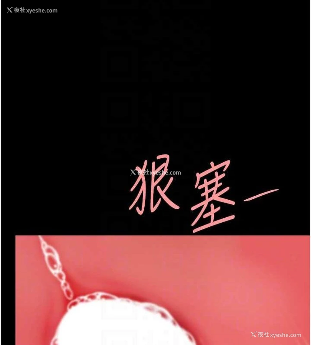 47P - 复仇母女丼
