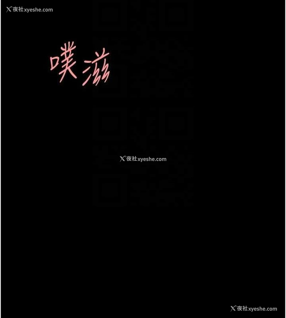 49P - 复仇母女丼