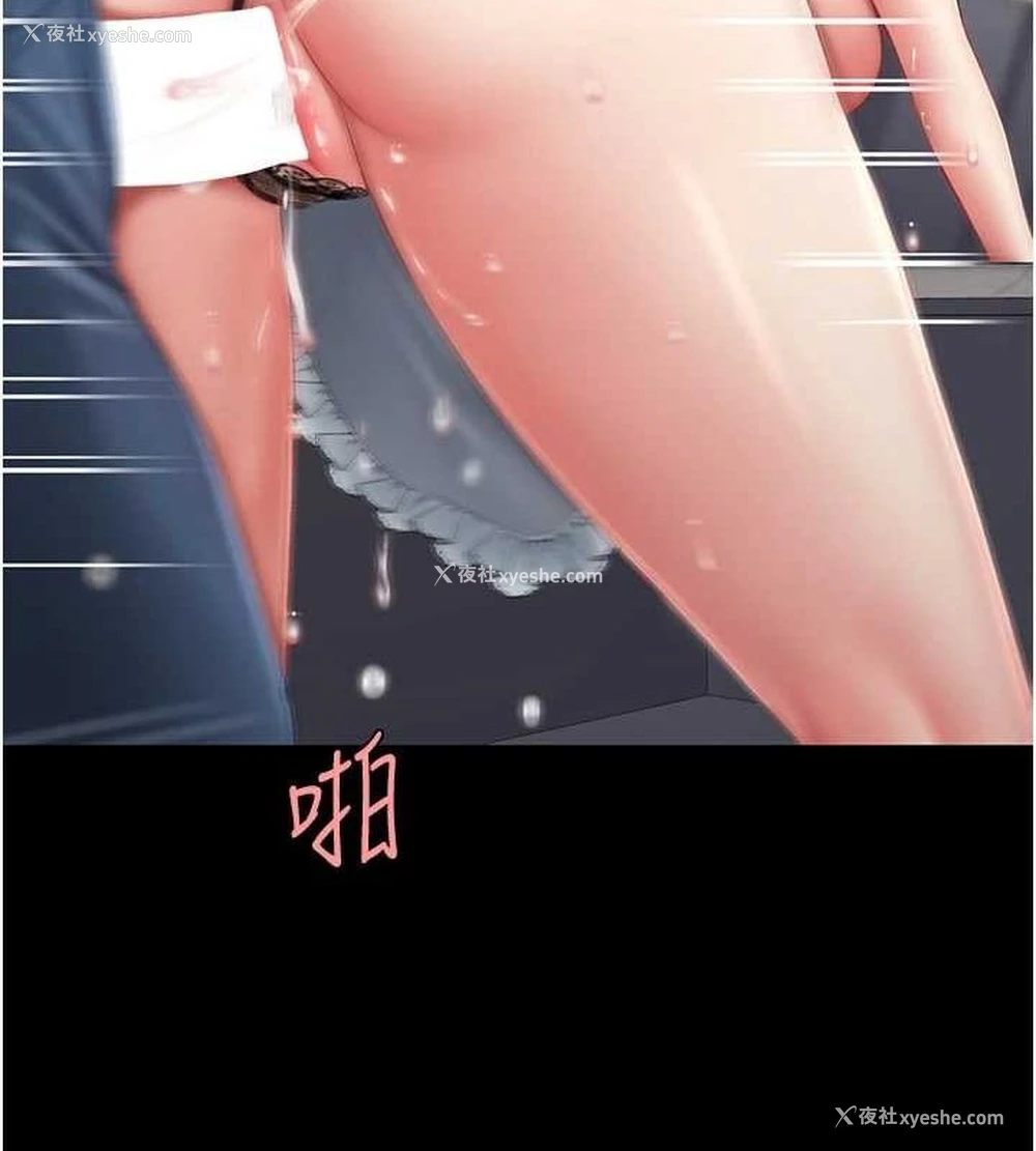 55P - 复仇母女丼