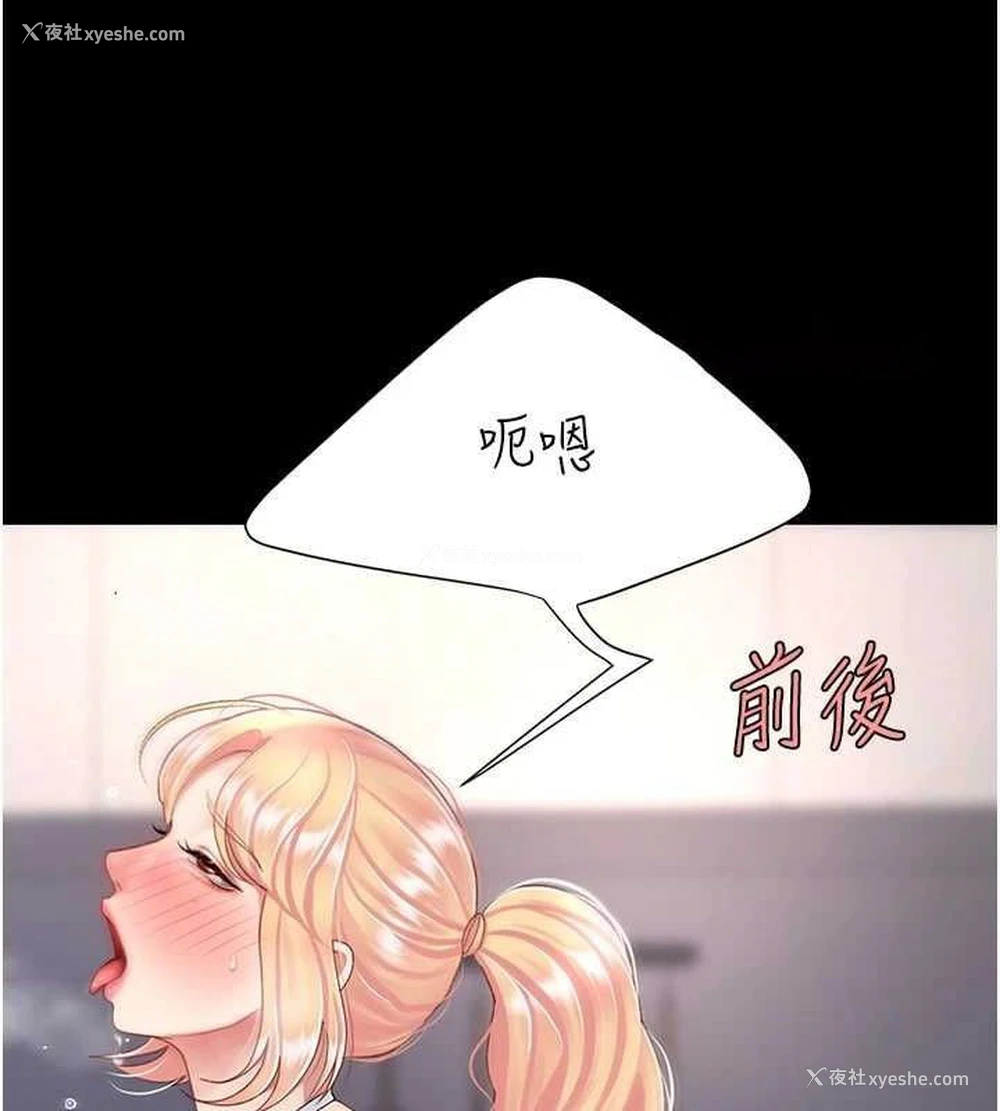 58P - 复仇母女丼