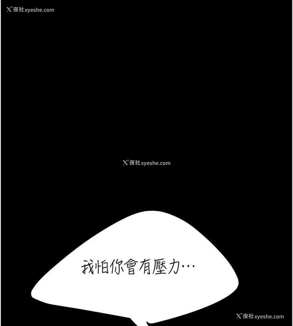 60P - 复仇母女丼
