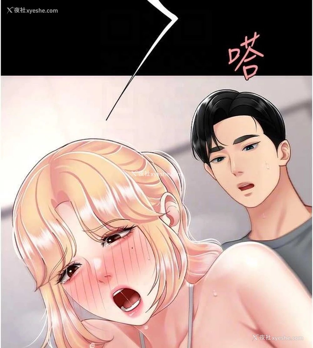 61P - 复仇母女丼