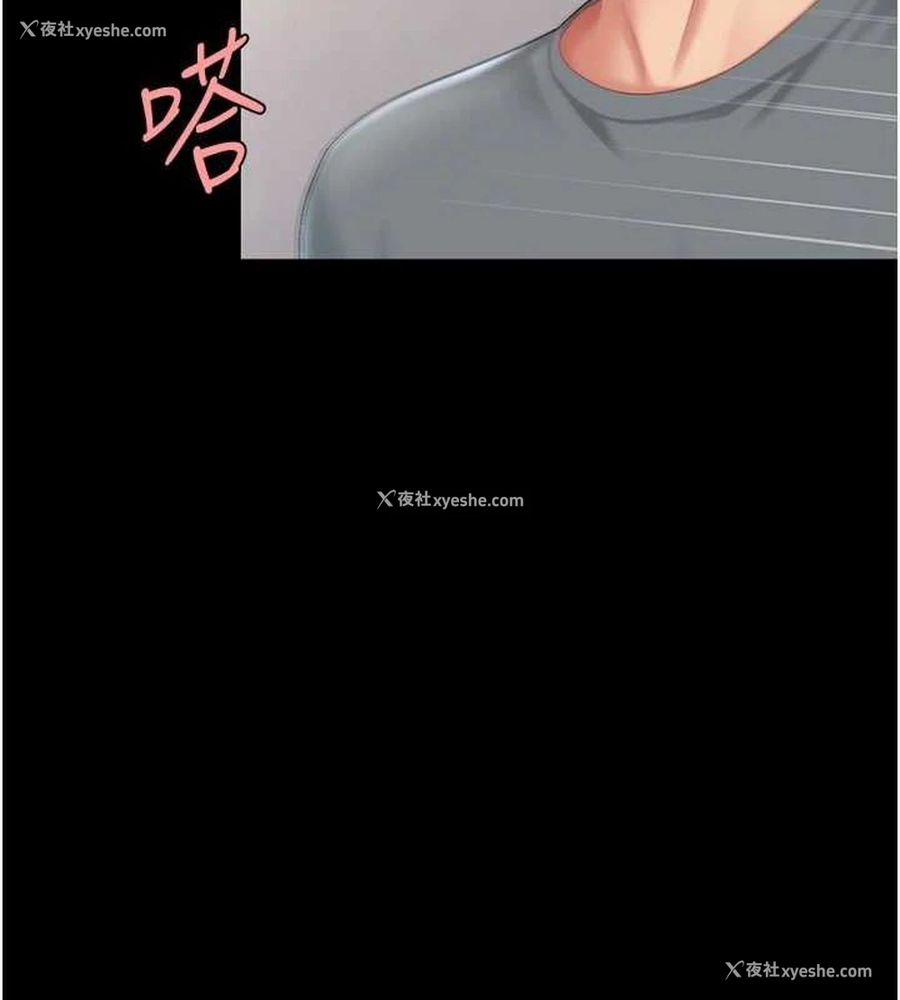65P - 复仇母女丼