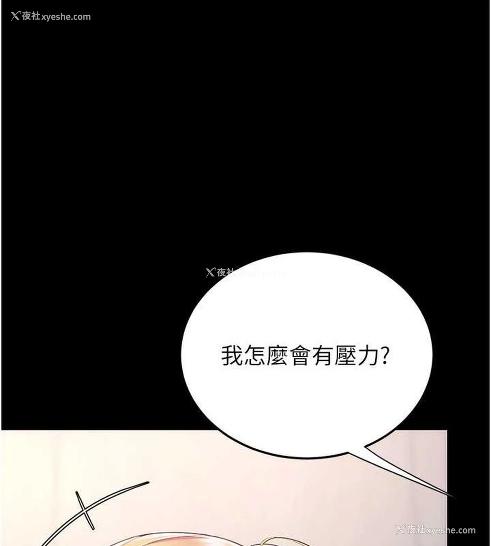 66P - 复仇母女丼