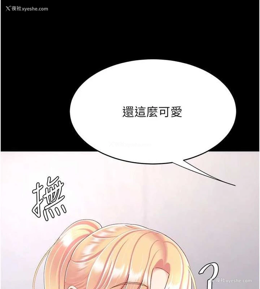 71P - 复仇母女丼